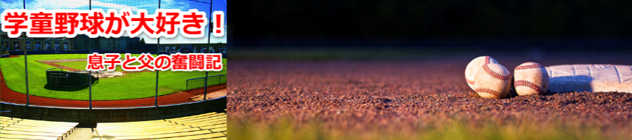 �w���싅����D���I�y���q�ƕ��̕����L�z